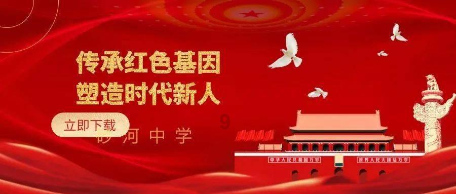 波切蒂诺：对现有阵容满意，我们渴望的是赢得冠军而不是签下球员