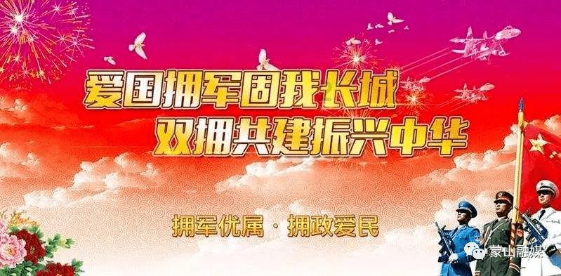 49643元!我市农民“钱袋子”连续20年全省最鼓