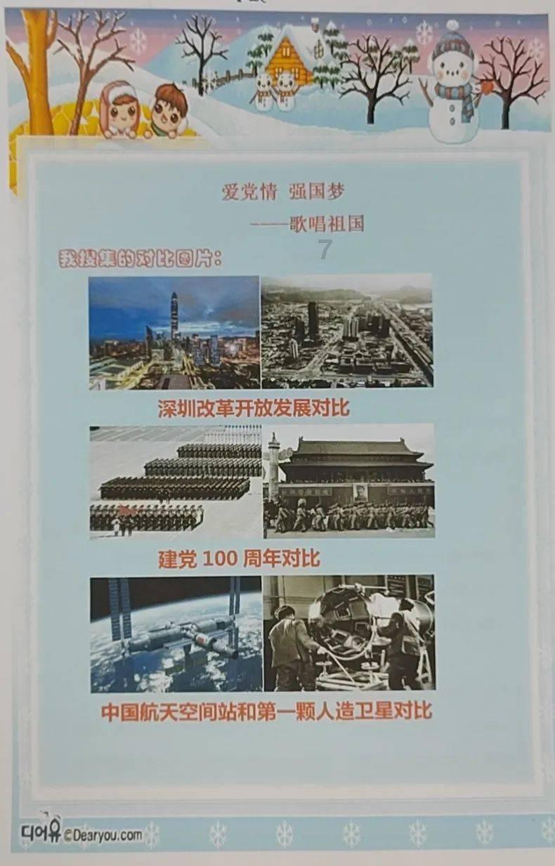 江津:打造开放引才通道 加快推动形成新质生产力